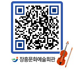 문화예술회관 QRCODE - 대관신청 페이지 바로가기 (http://www.jangheung.go.kr/art/0ingh2@)