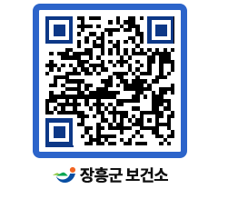보건소 QRCODE - 보건소연혁 페이지 바로가기 (http://www.jangheung.go.kr/health/j10ov0@)