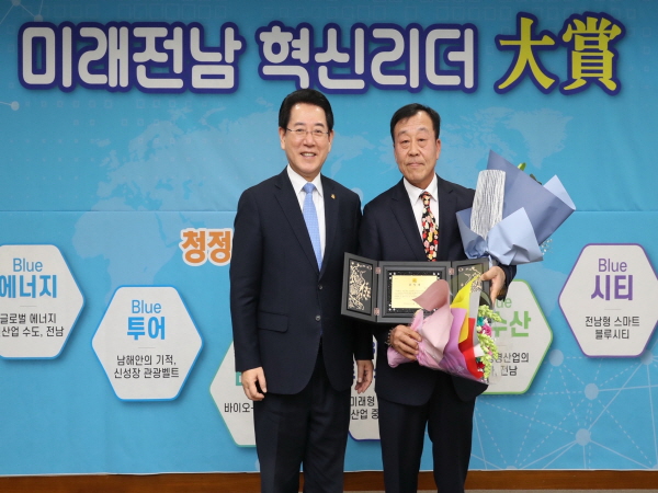 장흥 하늘빛수목원 주재용 대표가 전남도 선정 ‘미래전남 혁신리더’ 대상을 수상했다.