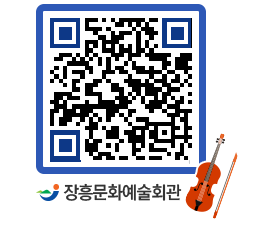 문화예술회관 QRCODE - 대관신청 페이지 바로가기 (http://www.jangheung.go.kr/art/0skmoj@)