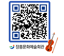 문화예술회관 QRCODE - 대관신청 페이지 바로가기 (http://www.jangheung.go.kr/art/1242hj@)