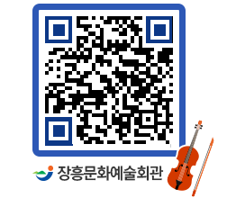 문화예술회관 QRCODE - 대관신청 페이지 바로가기 (http://www.jangheung.go.kr/art/1ionhk@)