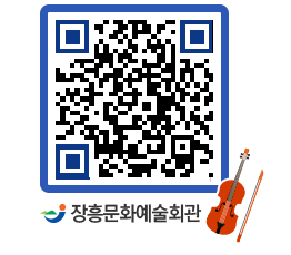 문화예술회관 QRCODE - 대관신청 페이지 바로가기 (http://www.jangheung.go.kr/art/1knavk@)