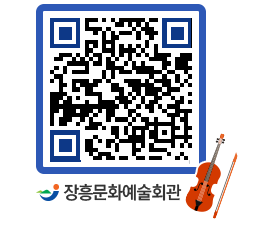 문화예술회관 QRCODE - 대관신청 페이지 바로가기 (http://www.jangheung.go.kr/art/20diqi@)