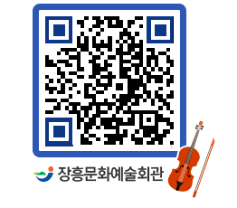 문화예술회관 QRCODE - 대관신청 페이지 바로가기 (http://www.jangheung.go.kr/art/23gjek@)