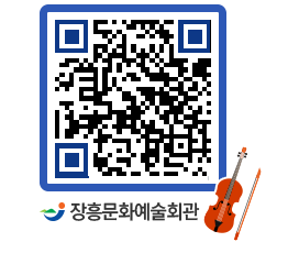 문화예술회관 QRCODE - 대관신청 페이지 바로가기 (http://www.jangheung.go.kr/art/23oxpg@)