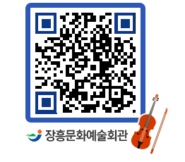 문화예술회관 QRCODE - 대관신청 페이지 바로가기 (http://www.jangheung.go.kr/art/2iqohx@)