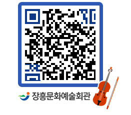 문화예술회관 QRCODE - 대관신청 페이지 바로가기 (http://www.jangheung.go.kr/art/34521d@)