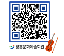 문화예술회관 QRCODE - 대관신청 페이지 바로가기 (http://www.jangheung.go.kr/art/3oipbp@)