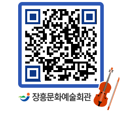 문화예술회관 QRCODE - 대관신청 페이지 바로가기 (http://www.jangheung.go.kr/art/5oekh2@)