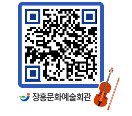 문화예술회관 QRCODE - 대관신청 페이지 바로가기 (http://www.jangheung.go.kr/art/agnmkg@)