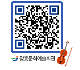 문화예술회관 QRCODE - 대관신청 페이지 바로가기 (http://www.jangheung.go.kr/art/agugkg@)