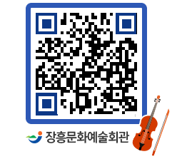 문화예술회관 QRCODE - 대관신청 페이지 바로가기 (http://www.jangheung.go.kr/art/andcat@)