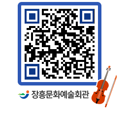 문화예술회관 QRCODE - 대관신청 페이지 바로가기 (http://www.jangheung.go.kr/art/apmoic@)