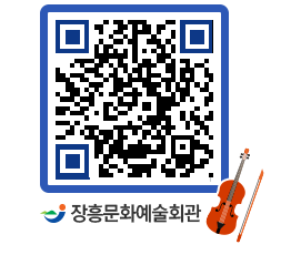 문화예술회관 QRCODE - 대관신청 페이지 바로가기 (http://www.jangheung.go.kr/art/bjrqpw@)