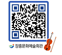 문화예술회관 QRCODE - 대관신청 페이지 바로가기 (http://www.jangheung.go.kr/art/bklfey@)