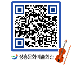 문화예술회관 QRCODE - 대관신청 페이지 바로가기 (http://www.jangheung.go.kr/art/bvciod@)