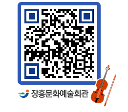 문화예술회관 QRCODE - 대관신청 페이지 바로가기 (http://www.jangheung.go.kr/art/c220hj@)