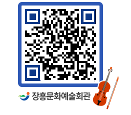 문화예술회관 QRCODE - 대관신청 페이지 바로가기 (http://www.jangheung.go.kr/art/czt520@)