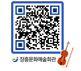 문화예술회관 QRCODE - 대관신청 페이지 바로가기 (http://www.jangheung.go.kr/art/dntvbb@)