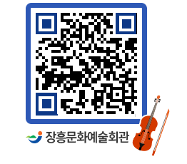 문화예술회관 QRCODE - 대관신청 페이지 바로가기 (http://www.jangheung.go.kr/art/eqqsu2@)