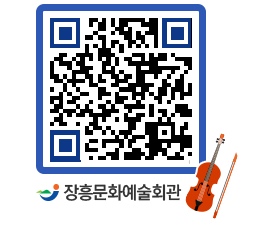 문화예술회관 QRCODE - 대관신청 페이지 바로가기 (http://www.jangheung.go.kr/art/h2wxkg@)