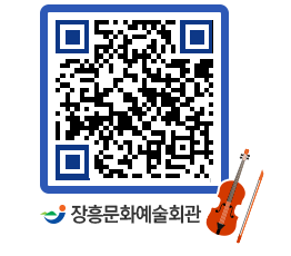 문화예술회관 QRCODE - 대관신청 페이지 바로가기 (http://www.jangheung.go.kr/art/h5eqdx@)