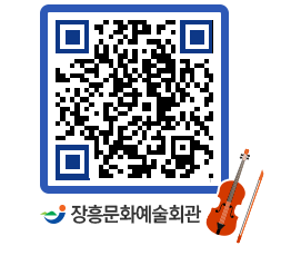 문화예술회관 QRCODE - 대관신청 페이지 바로가기 (http://www.jangheung.go.kr/art/hkbcha@)