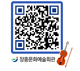 문화예술회관 QRCODE - 대관신청 페이지 바로가기 (http://www.jangheung.go.kr/art/hkdk5j@)