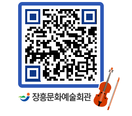 문화예술회관 QRCODE - 대관신청 페이지 바로가기 (http://www.jangheung.go.kr/art/huqu53@)