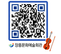 문화예술회관 QRCODE - 대관신청 페이지 바로가기 (http://www.jangheung.go.kr/art/i4vcnb@)