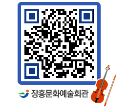 문화예술회관 QRCODE - 대관신청 페이지 바로가기 (http://www.jangheung.go.kr/art/in0kne@)