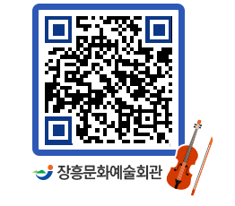 문화예술회관 QRCODE - 대관신청 페이지 바로가기 (http://www.jangheung.go.kr/art/iywiab@)