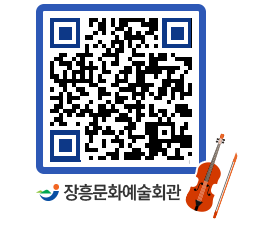 문화예술회관 QRCODE - 대관신청 페이지 바로가기 (http://www.jangheung.go.kr/art/k1fyjz@)