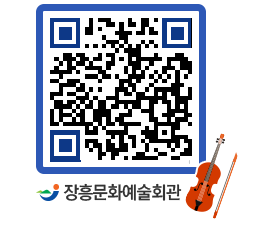 문화예술회관 QRCODE - 대관신청 페이지 바로가기 (http://www.jangheung.go.kr/art/k3qiuj@)