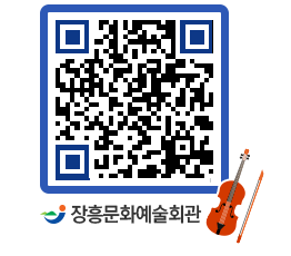 문화예술회관 QRCODE - 대관신청 페이지 바로가기 (http://www.jangheung.go.kr/art/k4creb@)