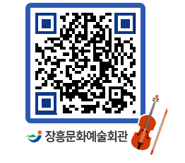 문화예술회관 QRCODE - 대관신청 페이지 바로가기 (http://www.jangheung.go.kr/art/lem3vn@)