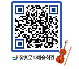 문화예술회관 QRCODE - 대관신청 페이지 바로가기 (http://www.jangheung.go.kr/art/mkyogg@)