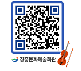 문화예술회관 QRCODE - 대관신청 페이지 바로가기 (http://www.jangheung.go.kr/art/njwtom@)