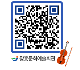 문화예술회관 QRCODE - 대관신청 페이지 바로가기 (http://www.jangheung.go.kr/art/nvbud4@)