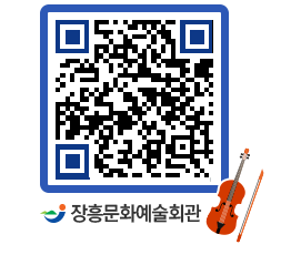 문화예술회관 QRCODE - 대관신청 페이지 바로가기 (http://www.jangheung.go.kr/art/o4ndh2@)