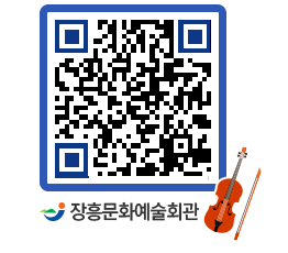 문화예술회관 QRCODE - 대관신청 페이지 바로가기 (http://www.jangheung.go.kr/art/ozkcuc@)