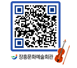 문화예술회관 QRCODE - 대관신청 페이지 바로가기 (http://www.jangheung.go.kr/art/pdp3kt@)