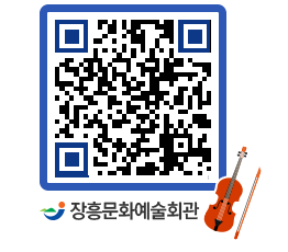 문화예술회관 QRCODE - 대관신청 페이지 바로가기 (http://www.jangheung.go.kr/art/pg0knb@)