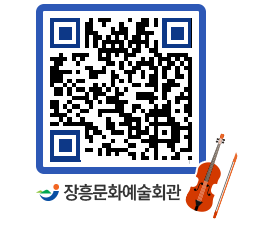 문화예술회관 QRCODE - 대관신청 페이지 바로가기 (http://www.jangheung.go.kr/art/ql4toh@)