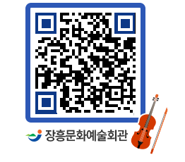 문화예술회관 QRCODE - 대관신청 페이지 바로가기 (http://www.jangheung.go.kr/art/rienjy@)