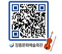 문화예술회관 QRCODE - 대관신청 페이지 바로가기 (http://www.jangheung.go.kr/art/sgymut@)