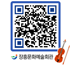 문화예술회관 QRCODE - 대관신청 페이지 바로가기 (http://www.jangheung.go.kr/art/swekvy@)