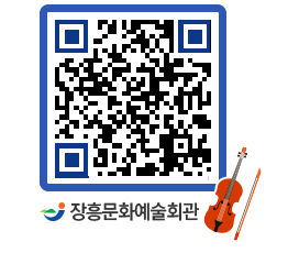 문화예술회관 QRCODE - 대관신청 페이지 바로가기 (http://www.jangheung.go.kr/art/ujhmye@)