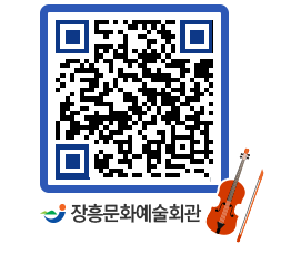 문화예술회관 QRCODE - 대관신청 페이지 바로가기 (http://www.jangheung.go.kr/art/vgupfi@)